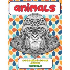 Mandala Coloring Book Giant - Animals Paperback, Independently Published