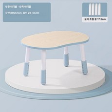 두우둥 돌아기독서대 아기 테이블 돌아기책상 의자, 웨일블루 우드패턴 책상