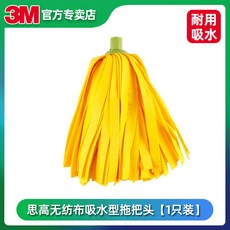 3M思高家用墩布拖把，耐用强吸水無紡布棉線拖頭長杆通用替換裝，輕鬆清潔地板縫隙, 1個, 無紡布拖把替換頭一個