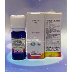 義大利 保衛達人 精油10ml/20ml 百貨公司專櫃貨 香氛精油, 1個, 購買水氧機可優惠購買保衛達人精油10ml