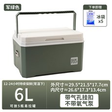 戶外釣魚箱 可坐 活蝦打氧箱 養蝦專用箱 活蝦箱 養魚桶 釣魚保冰箱 魚箱 蝦桶 釣蝦箱, 6L軍綠【帶氣孔掛扣】,無規格, 1個