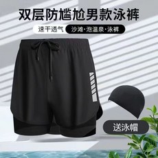 泳衣男士套裝跑步短褲夏季防尷尬速乾雙層訓練內襯二合一運動短褲