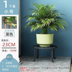 無品牌 鐵藝花架子 客廳落地式陽臺室內外 簡易盆栽置物架, 1個, 單層小號黑色1個