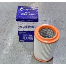 봉고3 엔진에어필터 에어크리너 28113-4E000 281134E000 (구형/적색) -카비스-, 1개