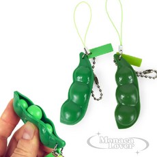 모나카러버 감압 피젯토이 완두콩 키링 특이한열쇠고리