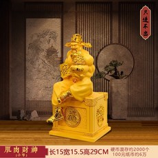 財神存錢罐儲錢罐成人大容量大人儲蓄擺件, 1件, 小號肌肉財神存錢罐沙金只進不出:如圖所示