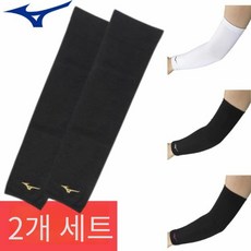 미즈노 롱 서포터 엘보우 암 슬리브 보호대 세트 2V0199597, 블랙골드, 1세트