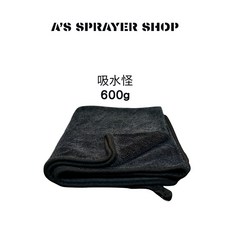 A'S SPRAYER SHOP 吸水怪 600g 汽車美容洗車布, 1個