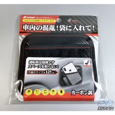 【G-SPEED】碳纖紋置物網袋 黏貼型置物袋 雜物袋 票據 收納夾 車用收納 手機袋 手機架 手機置物袋 收納網, 1個, 小款