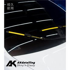 SUZUKI VITARA 奈米矽膠潑水雨刷, 【四代】黃色前擋雨刷24+16