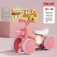 밸런스바이크 무발 페달없는 입문용 스트라이더, 1개, 1cm, 델라핑크-뮤직 앤 라이트 선물 상자