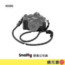 SmallRig 5095 Nikon Z f 皮套/背帶套組, 1個