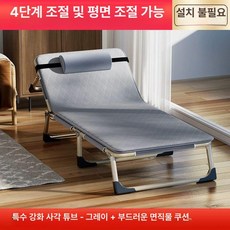 접이식 접는 원룸 폴딩 베드 병원용 간병인 리클라이너, 와이드 그레이 피부 친화적