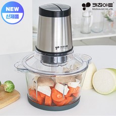 키친아트 멀티 마늘 고기 다지기 2L 유기용기, 실버