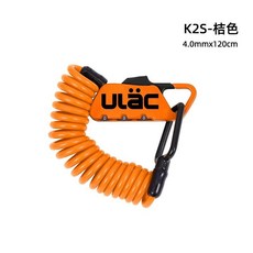 ULAC 優力 鋼纜密碼鎖, 1個, K2S-桔色 約77g