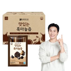 네이처드림 맛있는 흑마늘즙 80ml x 100포 1박스 실속구성