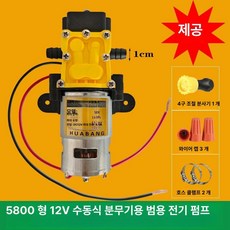 충전분무기모터 농약 고압 압축 농사용 약치는기계 전동, 5800 12 V 고압, 1개