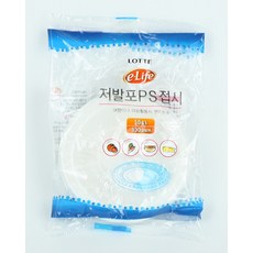 롯데-저발포PS접시 100