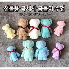 봉바겐 곰돌이 타올 핸드타올 수건 답례품 판촉물 돌잔치 행사 선물 가방포함, 곰돌이타올대형, 무지진핑크