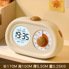 雙屏可視化計時器鬧鐘 靜音時間管理 卡通可愛, 1個, 常規款【鬧鐘/計時器/時鐘三合一+長時續,收藏加購【送USB充電線+15天無理由退
