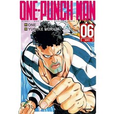 원펀맨 ONE PUNCH MAN 6, 대원, [만화] 원펀맨