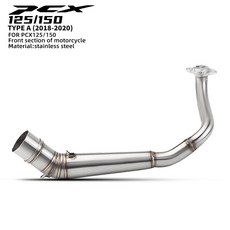 풀 시스템용 슬립온 배기 년식