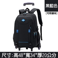 [台灣現貨]【硬殼 耐磨 拉桿書包】小學生 國小 護脊 書包 後背包 多功能包 休閒包 兒童 學生 防水 大容量 拉桿S