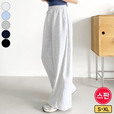 가비진 여성용 숏/롱 2단기장 사이드 핀턱 밴딩 트레이닝 와이드 팬츠 키작녀 키큰녀 츄리닝 바지 빅사이즈까지