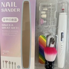 美甲打磨機 專業卸甲去死皮家用手持迷你電動便捷式挫指甲拋光甲片 蓄電款, 1個, 米白色【玉米頭+拋光+搓條+刷子+USB,蓄電款-超好用美甲打磨筆