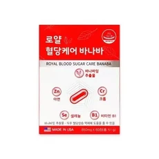 로얄 혈당케어 바나바 850mg x 60정, 1개