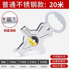 鋼架尺鋼卷尺 建筑工程測量耐用卷尺 30米/50米/100米手搖卷尺, 1個, 20米小架尺