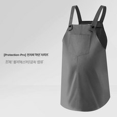 임산부 방사선 차단복 정품 임산부복 전자파차단 방사선차단 임신선물 임산부앞치마 전자파옷, 회색, 1개