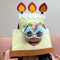 인싸템 재밌는 케이크 가면 얼굴 모자 생일파티용품 웃긴 축하 선물