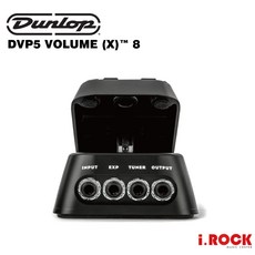 MXR Dunlop DVP5 Volume (X)8 中型音量表情踏板，精準控制，適用多種樂器【i.ROCK 愛樂客樂器】, 1個, Black, DVP3