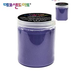 [오품] 샌드 아트 전용 색모래 250g 진보라