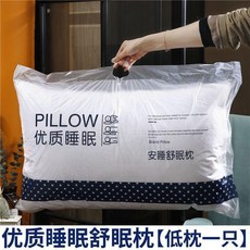廠家羽絲絨枕頭芯 護頸助眠 高回彈, 1個, 品質保證 白色+480克 +低枕,一隻枕頭護頸助眠+高回彈