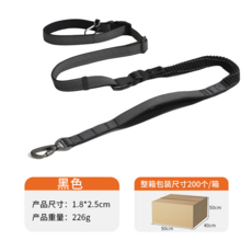Z 牽引繩 中大型犬 伸縮防爆沖 反光 車載 彈力 狗狗牽引繩 寵物, 黑色, 190*2.5cm