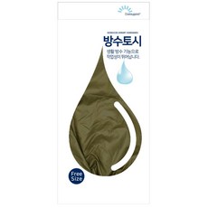B 색상랜덤1p 방수토시 6133DAS