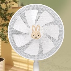 프리미엄 자수 스토퍼 선풍기망 커버 선풍기 덮개 보관 손가락 보호 안전망, 1개, 토토