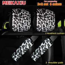 새로운 스타일의 표범 무늬 플러시 자동차 장식 세트: 머리 받침 쿠션 2개와 안전벨트용 어깨 패드 커버 2개., 하얀색
