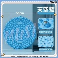 腳底按摩墊 超慢跑墊 大直徑55公分 足底按摩墊 邊跑邊按摩, 超慢跑腳底按摩墊-55天空藍(超商限2, 詳見包裝