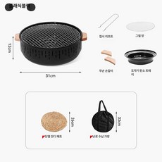 야외 캠핑 무연 숯불 바베큐 그릴 다기능 화로대 풀세트, 클래식블랙 풀 매트