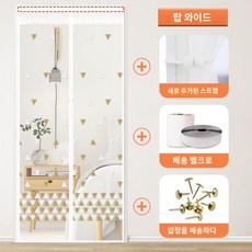 현관문 모기장 환기 간편 창문 매쉬 방충망 가정용 설치 찍찍이 인테리어 여름, 너비90x높이200, 4센티 윗부분 와이드 삼각(수납끈)