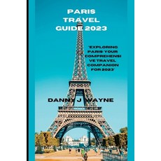 (영문도서) Paris Travel Guide 2023: "Exploring Paris: Your Comprehensive Travel Companion for 2023" Paperback, Independently Published, English, 9798857931189