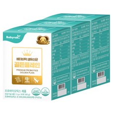 베이비락 생유산균 골든플레인, 60g, 3개