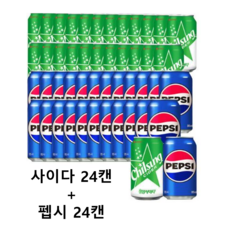 펩시 콜라355ml24개 + 칠성 사이다355ml24개 (48캔), 1세트, 355ml
