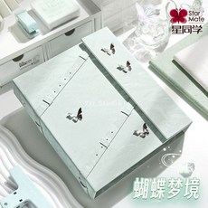 Card 星同學 蝴蝶夢境 青雲綠卡冊 四宮格大容量膚感小卡3寸相簿 小卡收納冊 拍立得相冊 明信片卡冊愛豆追星, +20張超透標準內頁+2塊擋板,蝴蝶夢境卡冊青雲綠