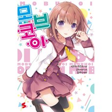 路人戀 1, Somy Media