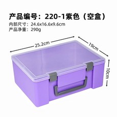 사진보관함 포토 앨범 상자 수납 스튜디오 휴대용 정리함 인화, 1개, AL. 0- 퍼플 5x9x0cm