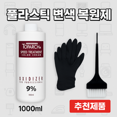 템꾸꾸 리모컨 에어컨 플라스틱 산화제 복원크림 변색 복구, 1개, 1L